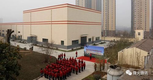 公司综合试验中心落成 为建厂62周年献礼